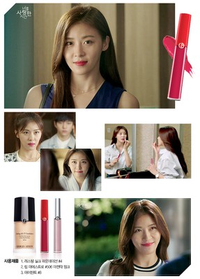 armani beauty korea